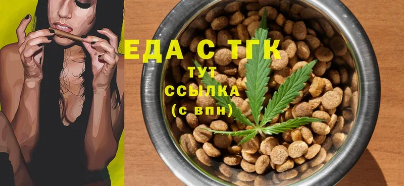 как найти закладки  Благодарный  Canna-Cookies конопля 