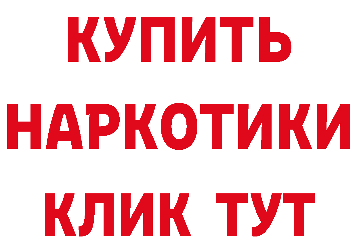 БУТИРАТ Butirat зеркало нарко площадка блэк спрут Благодарный